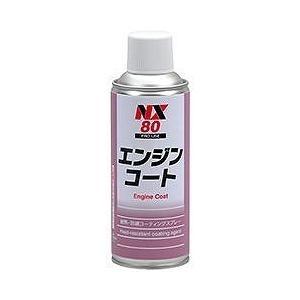 Chai xịt chống ăn mòn chịu nhiệt Ichinen 00080